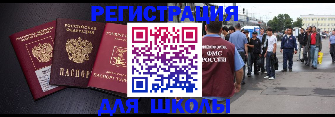 прописка для кредита в Карачеве